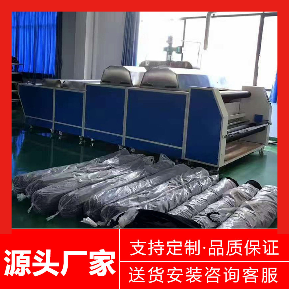 全自动高温布料缩水定型机对边