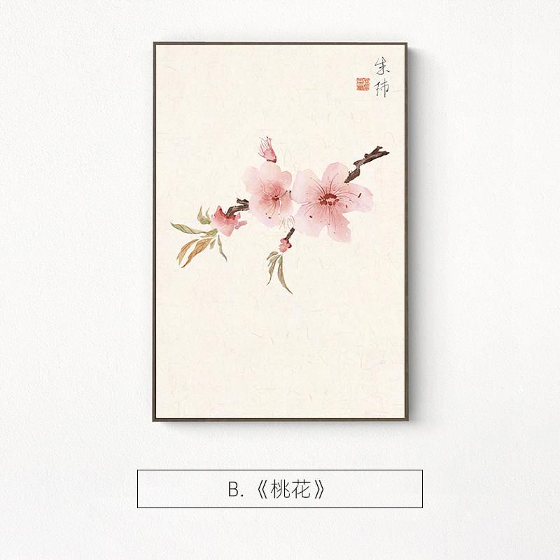 朱柿新中式入户玄关装饰画餐厅挂画简约植物花卉竖版壁画柜上摆画