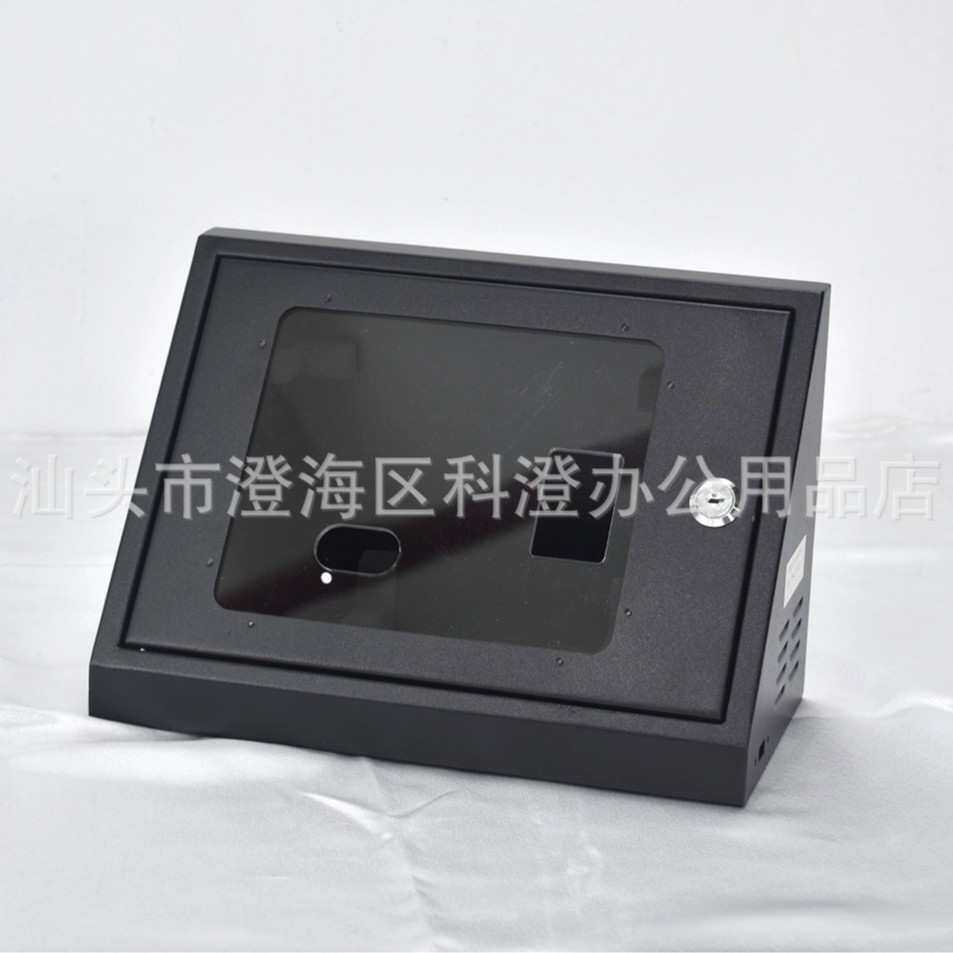 人脸识别考勤机斜面保护盒 适用于中控智慧iface502