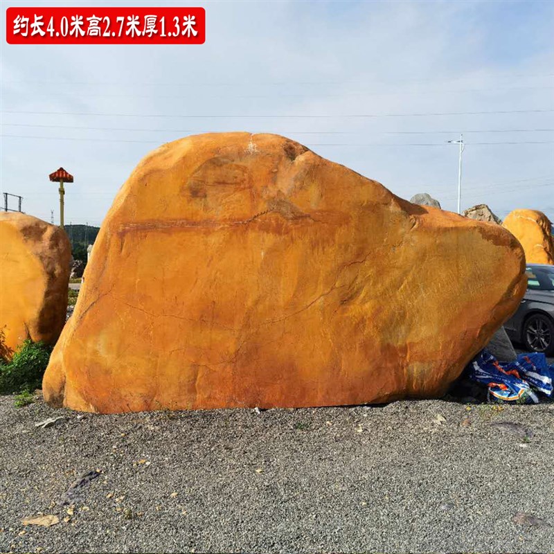 大型园林景观自然石景观石w风景石村牌石刻字石黄蜡石刻字黄蜡石