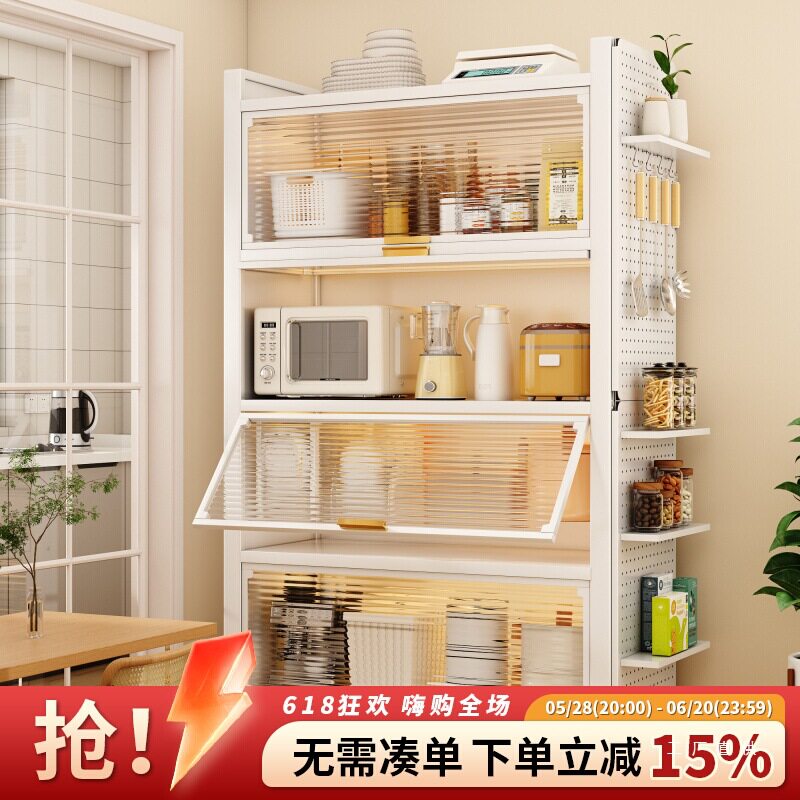厨房置物架落地多层防尘收纳柜子家用多功能碗柜餐边柜橱柜储物柜