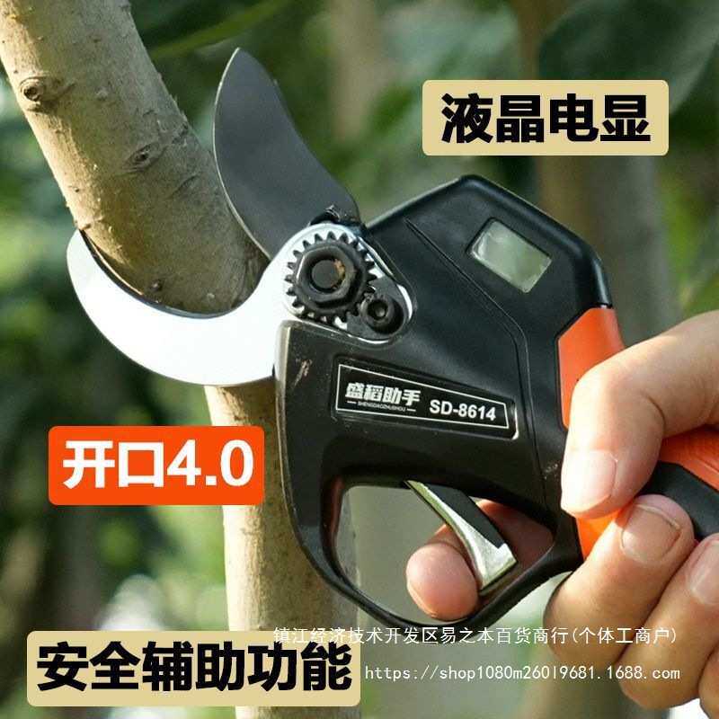 新款多功能电显大功率修枝剪园林修枝锂电修枝剪果树剪粗枝剪其他