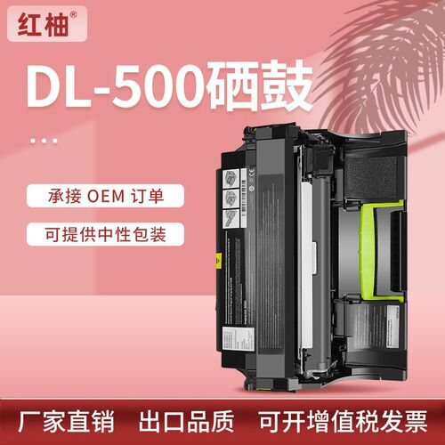 适用奔图aP5006DN硒鼓M7600FDN打印机鼓架P4000DN P5000DN成像鼓