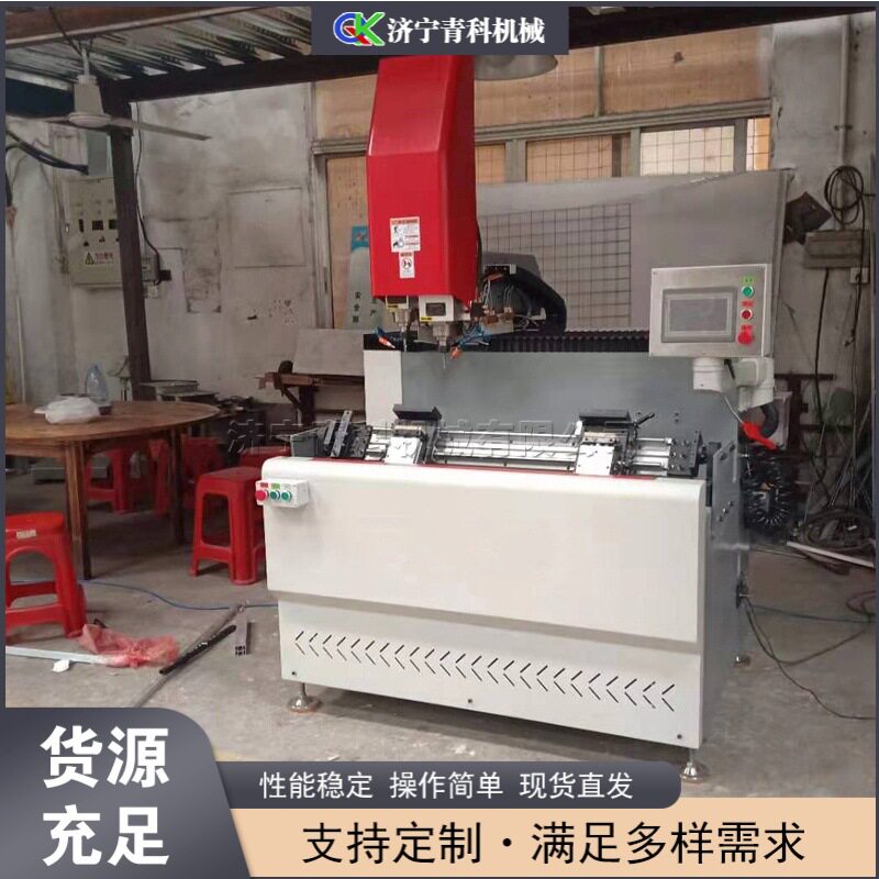 全铝家居全自动数控钻铣机