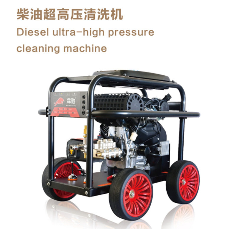工业高压柴油双缸大流量管道清洗
