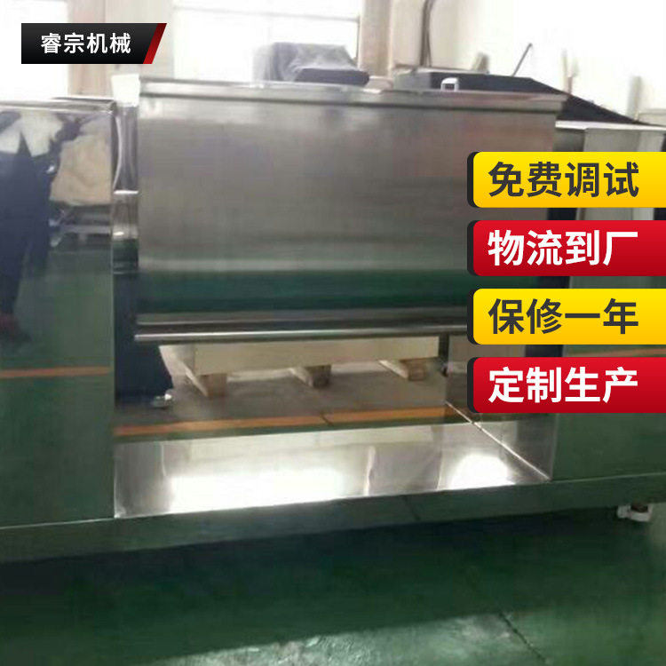 双桨槽型卧式混合机粘性物料