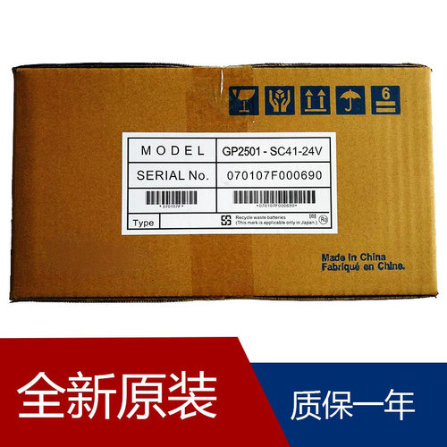 GP3000-VM01GP570-TC11GP2000-VM41GP470-EG11