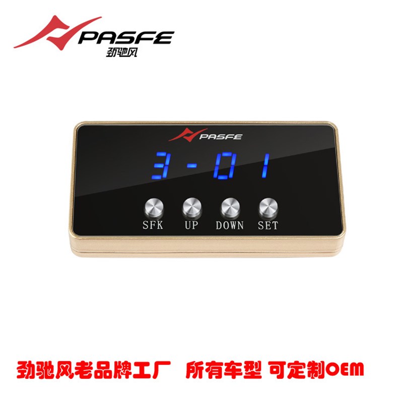 悦动瑞纳瑞奕K2秀尔汽车动力提升改装提N速配件电子油门加速器
