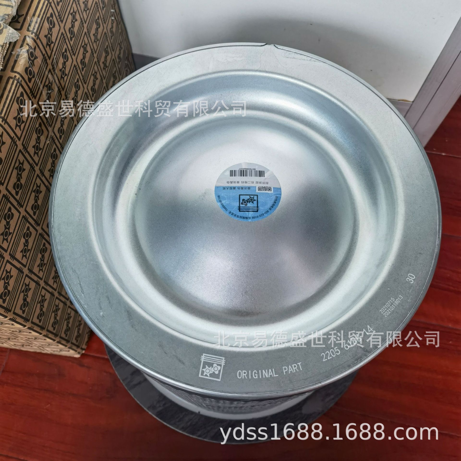博莱特油精分离器(含O圈)1625183090油分芯 原厂螺杆空压机配件