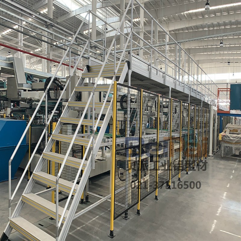 贝派铝合金扶梯工l业检修平台移动踏步系统双侧八步梯杭州加工