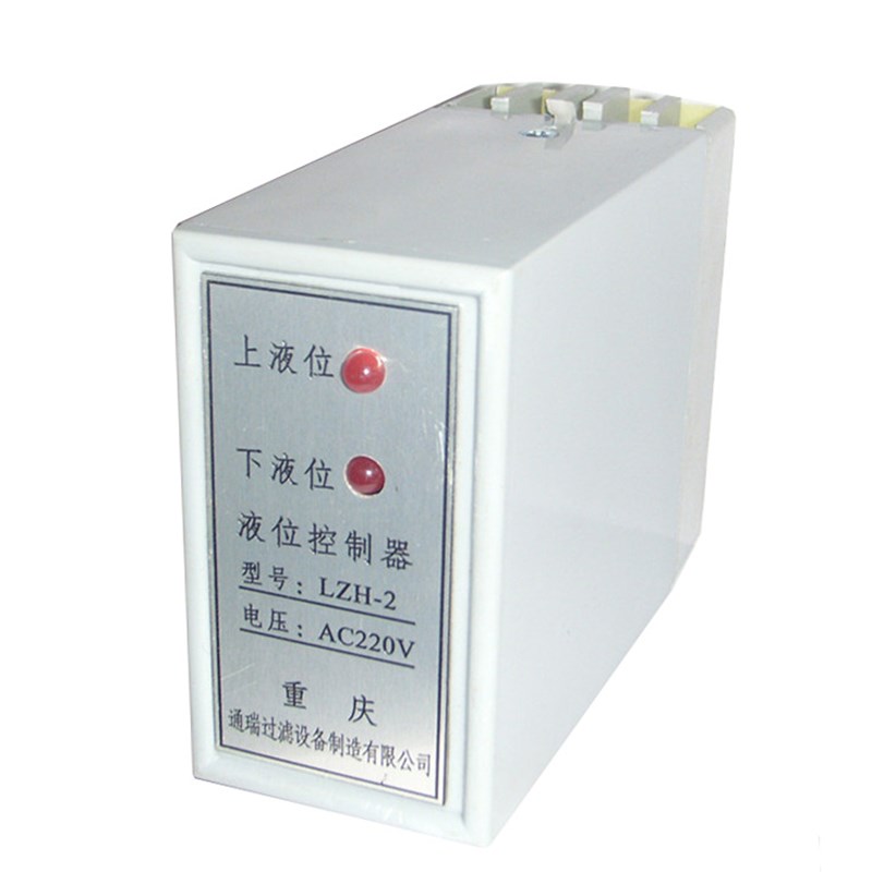 通瑞红外线液位控制器型号LZH-2 AC220V带探头及底座 油位控制用
