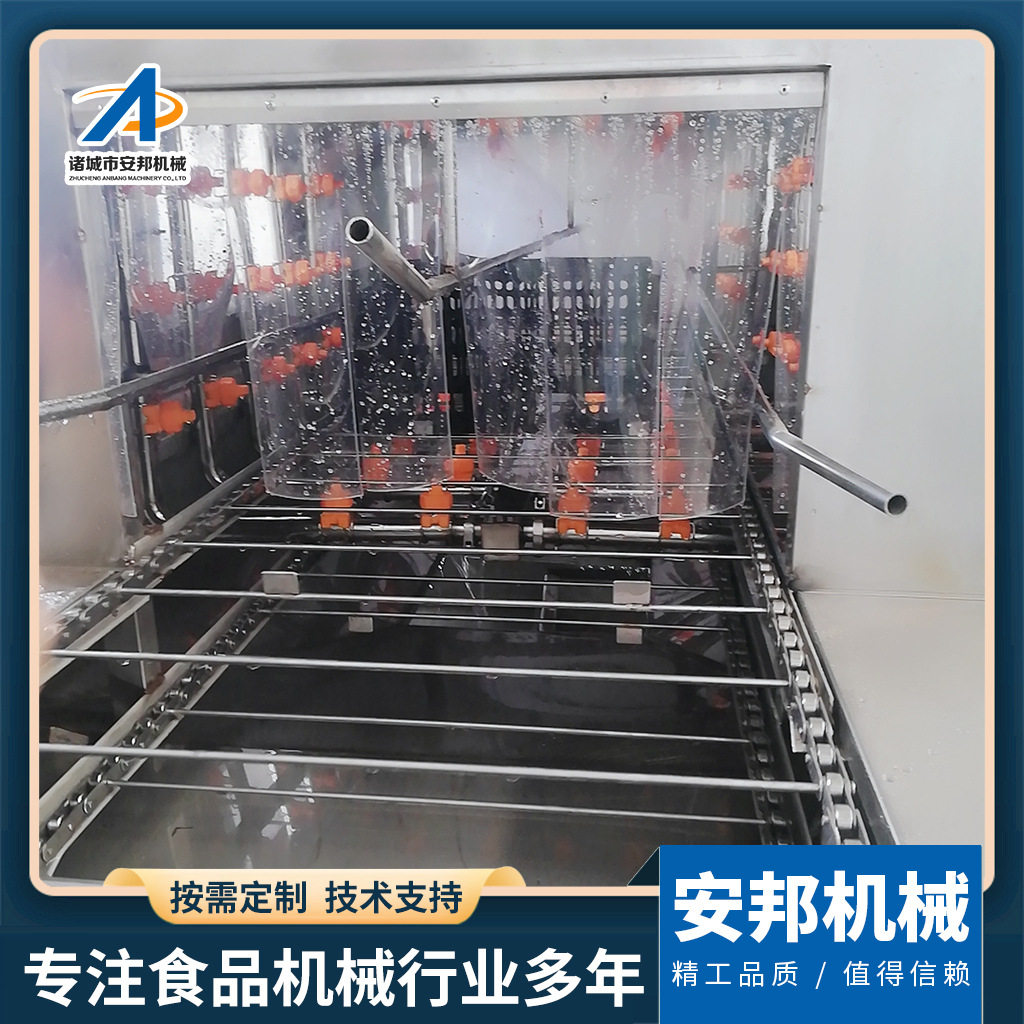 新式土豆筐清洗设备小型西蓝花筐清洗机多功能蘑菇筐清洗设备