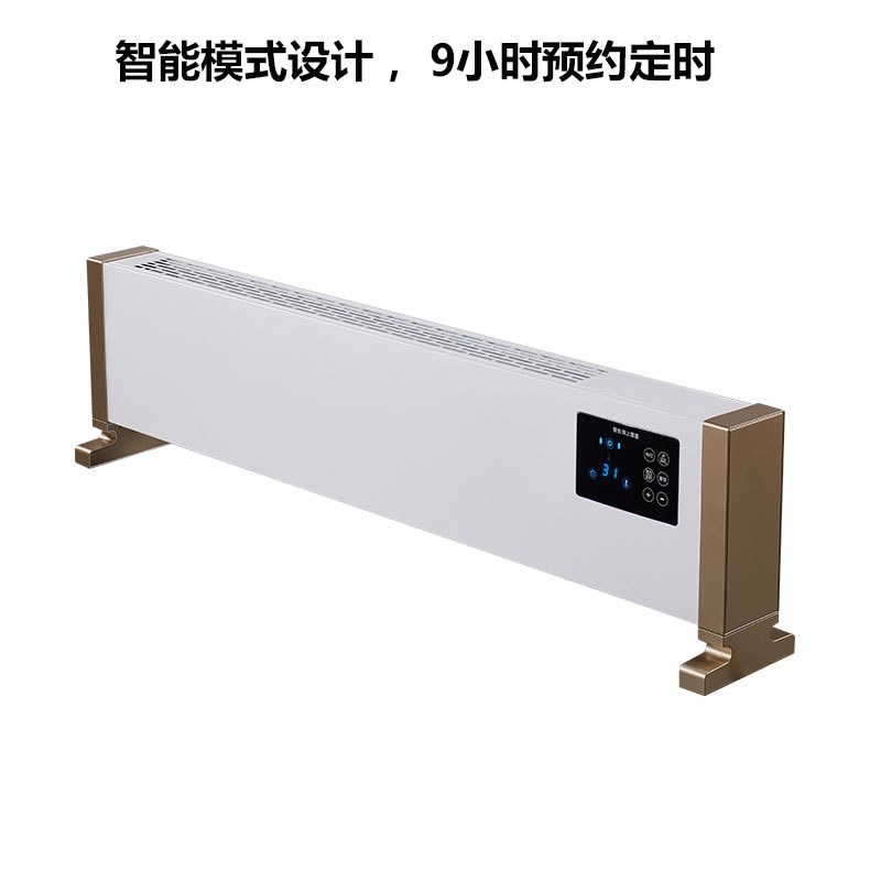 工厂踢脚线取暖器家用电暖气片 对流式壁挂取暖器智能 电暖器