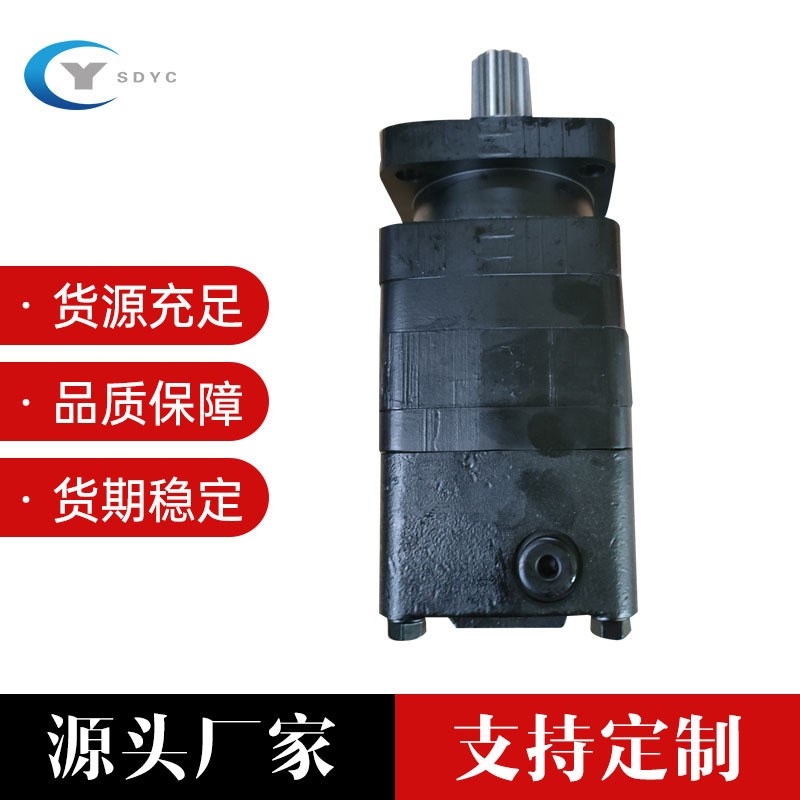 替代镇江大力 伊顿 丹弗斯低速大扭矩 BMSY BMS OMS摆线液压马达