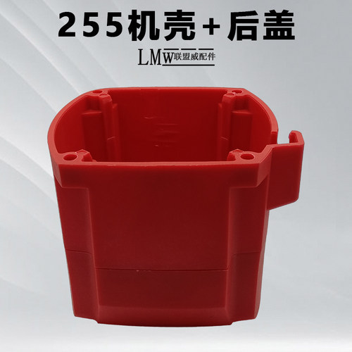255锯铝机机壳达美255介铝机定子外壳10寸皮带式铝合金切割机配件