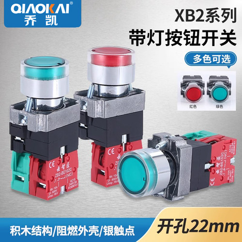 XB2-BW3361C BW33B1C BW33M1C 绿色带灯按钮开关 24V 220V