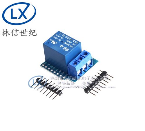 1路5V继电器模块 高电平触发 适用于mini D1模块扩展板继电器扩展