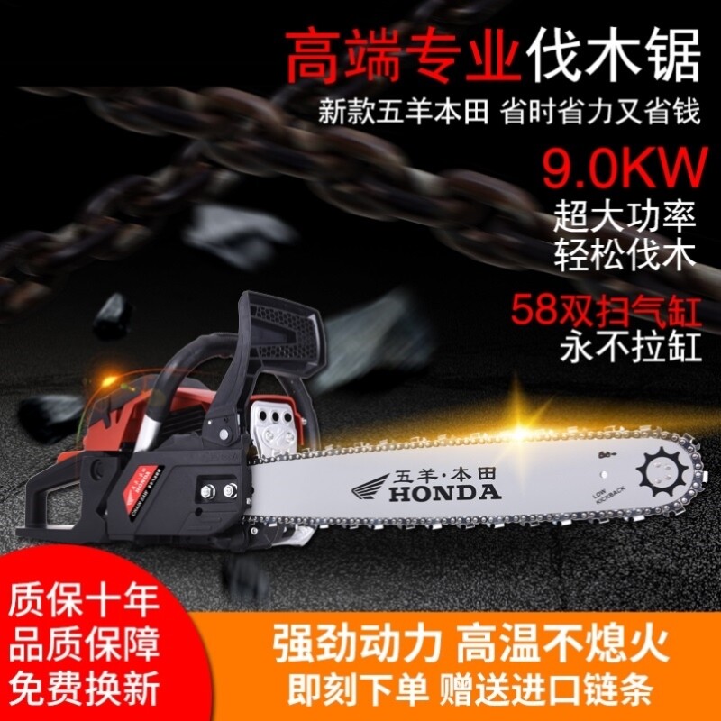 新五羊大功率油锯家用进口汽油锯家用小型德国伐木锯手持砍树机锯