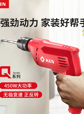 KEN/锐奇Q系列手电钻大功率多功能电动螺丝刀Q450手枪钻家用工具