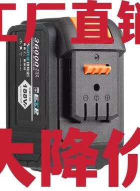 大一通用电动扳手角磨机锂电池大容量48VF88VF无刷电钻电锤电锯