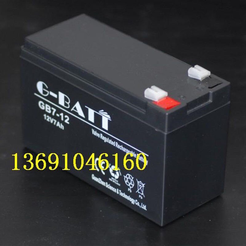 G-BATT蓄电池GB7-12 12V7Ah 消防主机 卷帘门 四轮车 UPS电源电瓶