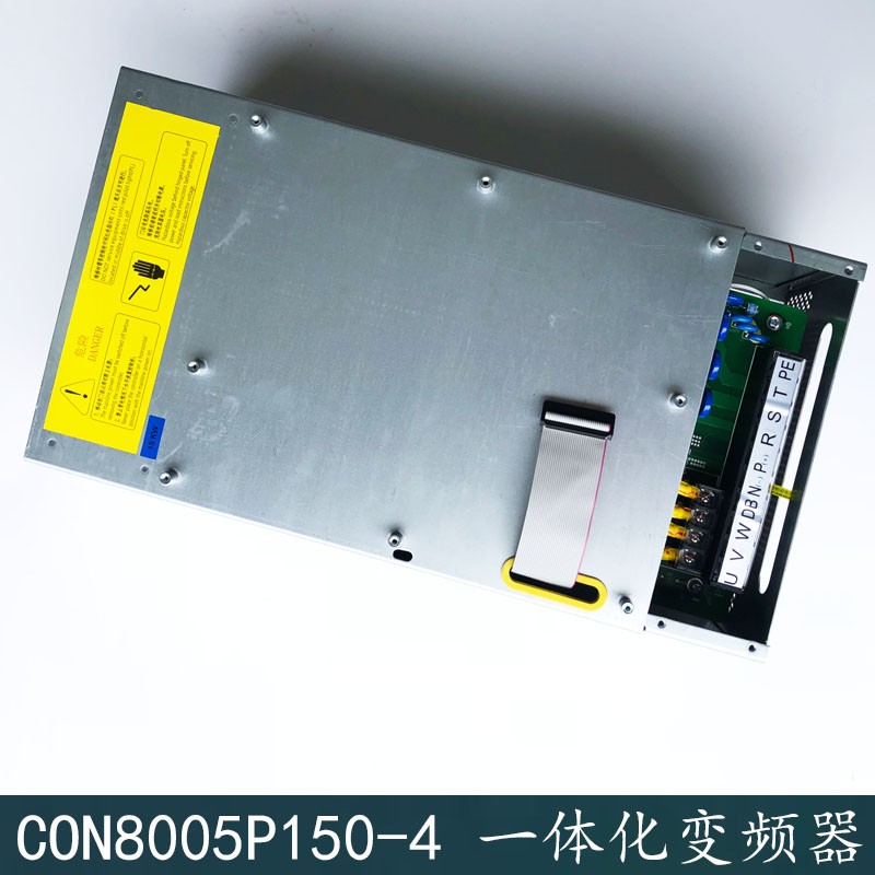 西子奥的斯一体机变频器CON8005P150-4 CON8003Z150-4电梯配件