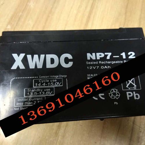 XWDC NP7-12 12V7AH电梯应急平层装置电源用电池 消防控制柜电瓶