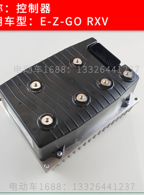 EZGO高尔夫球车控制器 E-Z-GO巡逻车交流控制器1206AC-5231 48V