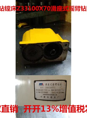 中捷钻镗床Z33100X70滑座式摇臂钻预选阀操作加紧泵配件厂家直销