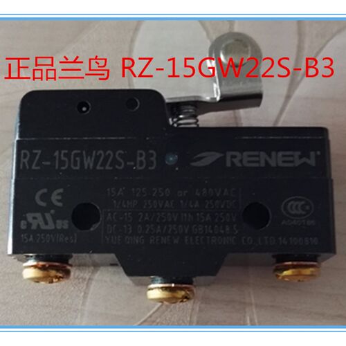 行程开关RZ-15GW22S-B3铜轮 正品兰鸟高容量长寿命的微动开关