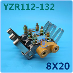 YZR行车起重电机碳刷架总成yzr132m160L180 L225M250L315L355M400