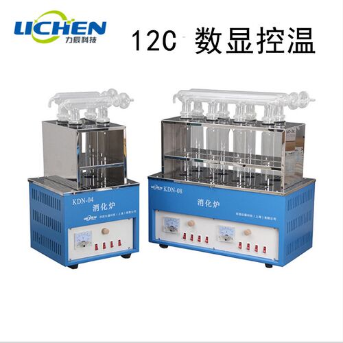 力辰KND-12C 十二孔数显控温系列井式消化炉(消煮炉)