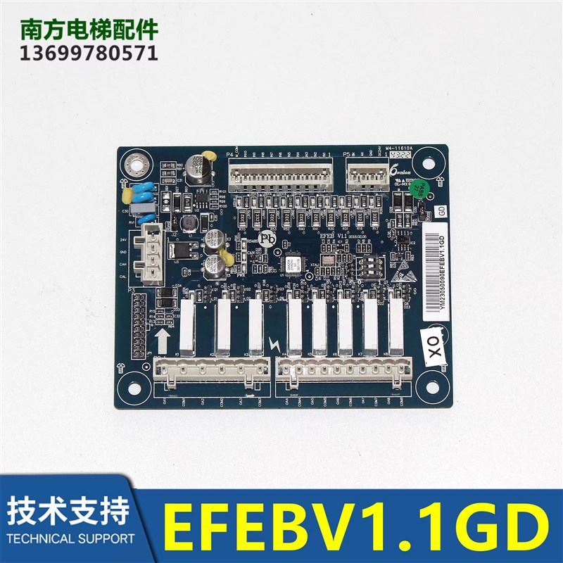 EFEB杭州西奥电梯HAA26800CN4自动人行道扶梯接口板EFEBV1.1GD新