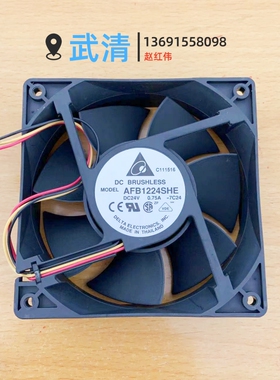 AFB1224SHE DC24V 0.75A三线拆机功能好原装丹佛斯变频器风扇风机