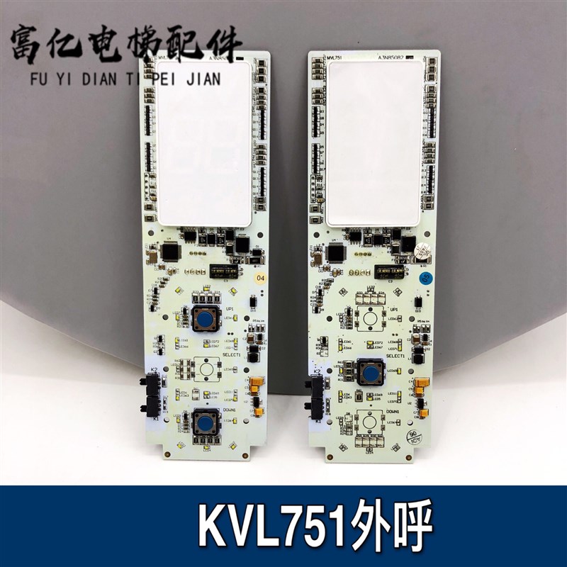 歌拉瑞电梯显示板 MVL751/A3N85082 外呼电路板 全新原装现货