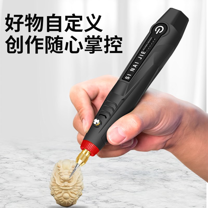 充电无线雕刻笔电磨机手持打磨机雕刻工具电动小型玉石抛光机3686