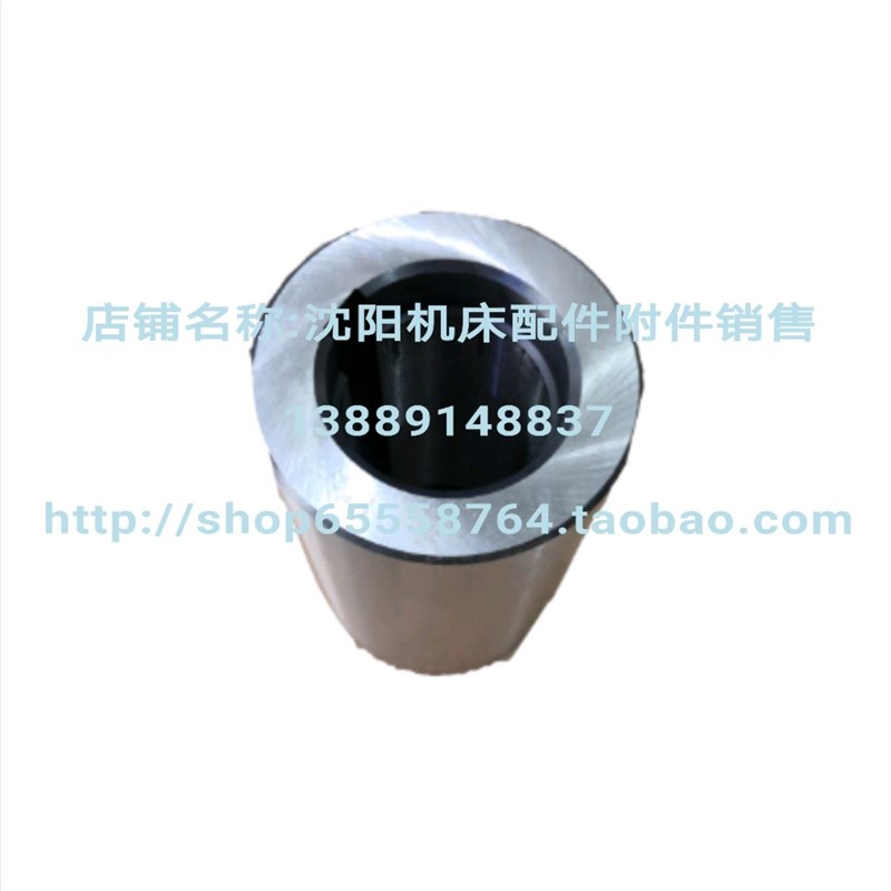 北京铣床配件X62W XA6132锥套 套 刀杆套 轴承套 钢套 外径60