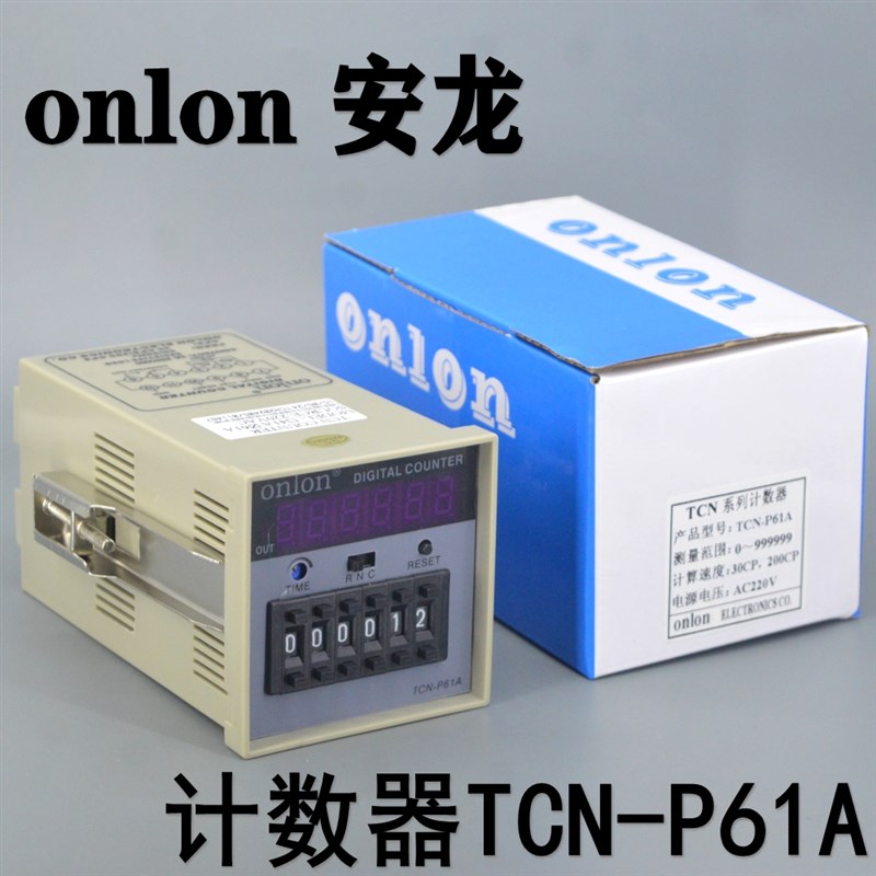 Onlon预安装数字显示计数器tn - p41a tn - p61a
