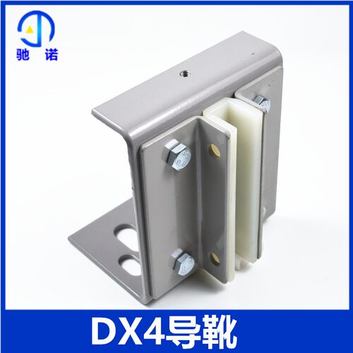 河北东方导靴DX4 蒂森 通力 副轨导靴 滑动轿厢导靴 电梯配件