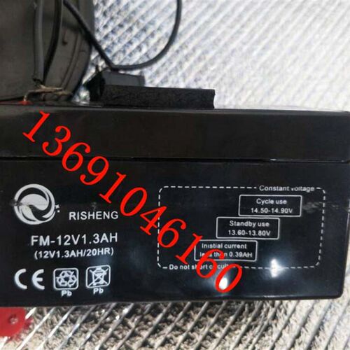 RISHENG蓄电池FM-12V1.3AH (12V1.3AH/20HR) 卷帘门 应急电源电瓶