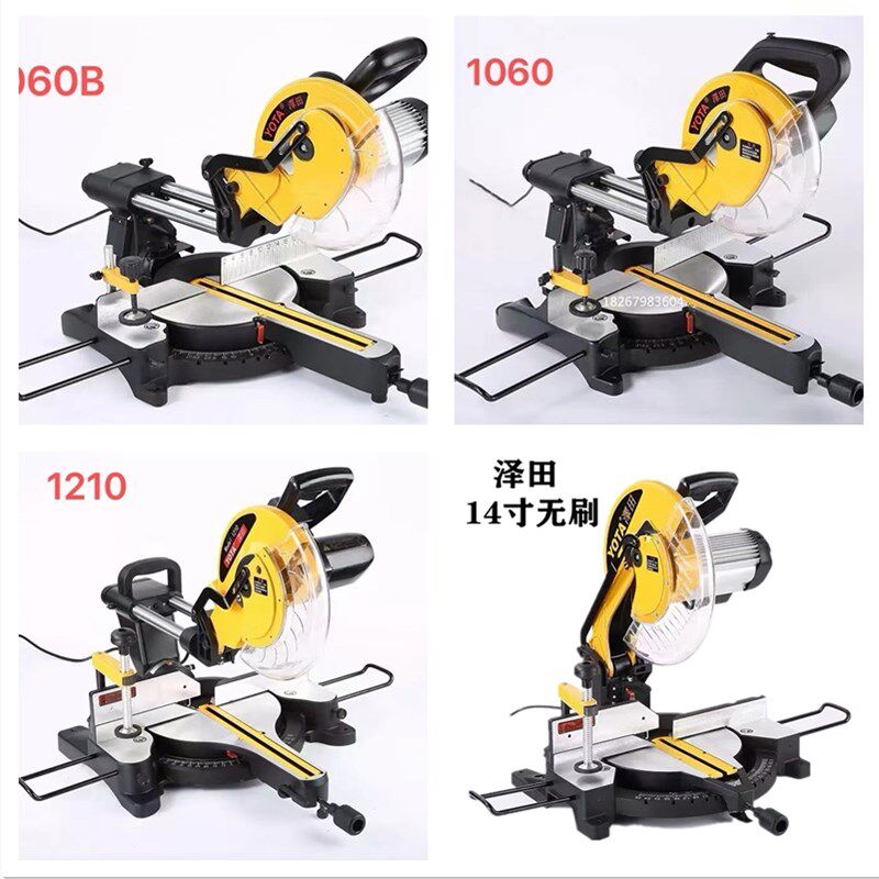 广州泽田14寸拉伸锯12寸/10寸无刷锯铝机拉杆锯介铝机切割机正品
