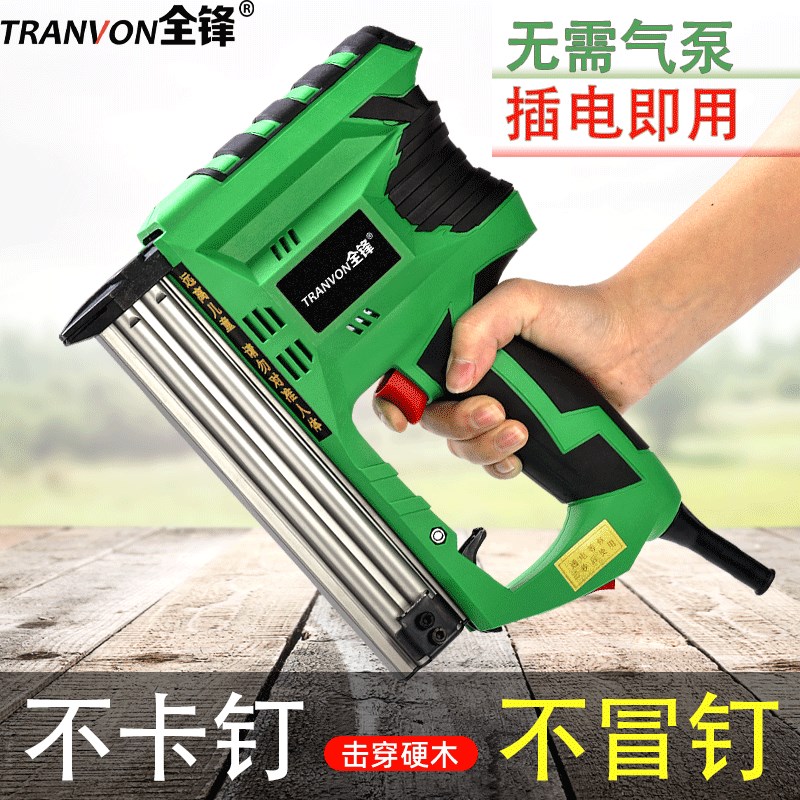 直钉枪家用三合一不卡钉气钉枪电动钉枪木工专用f30排钉枪射钉枪