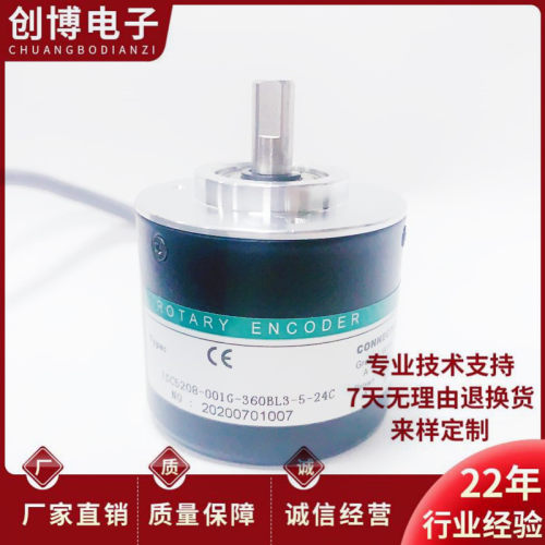 HEDSS海德ISC5208-001G-360BL3-5-24C自动化设备光电编码器