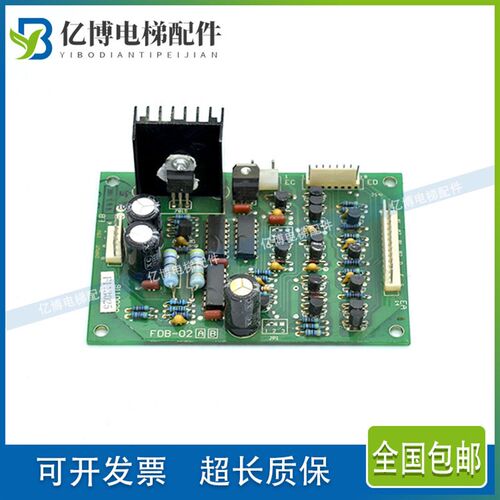 日立机房控制屏分频板FDB-02AB/ FDB-02A/ FDB-02B 现货实物拍摄