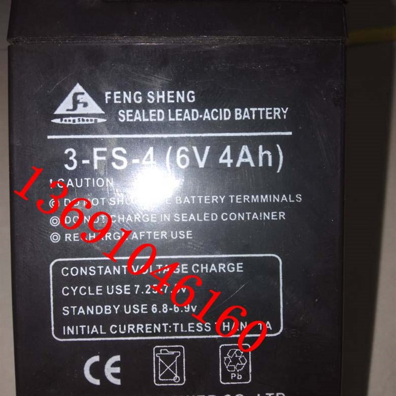 FENG SHENG蓄电池3-FS-4 (6V4Ah)玩具车 童车 电子称 计价秤电瓶