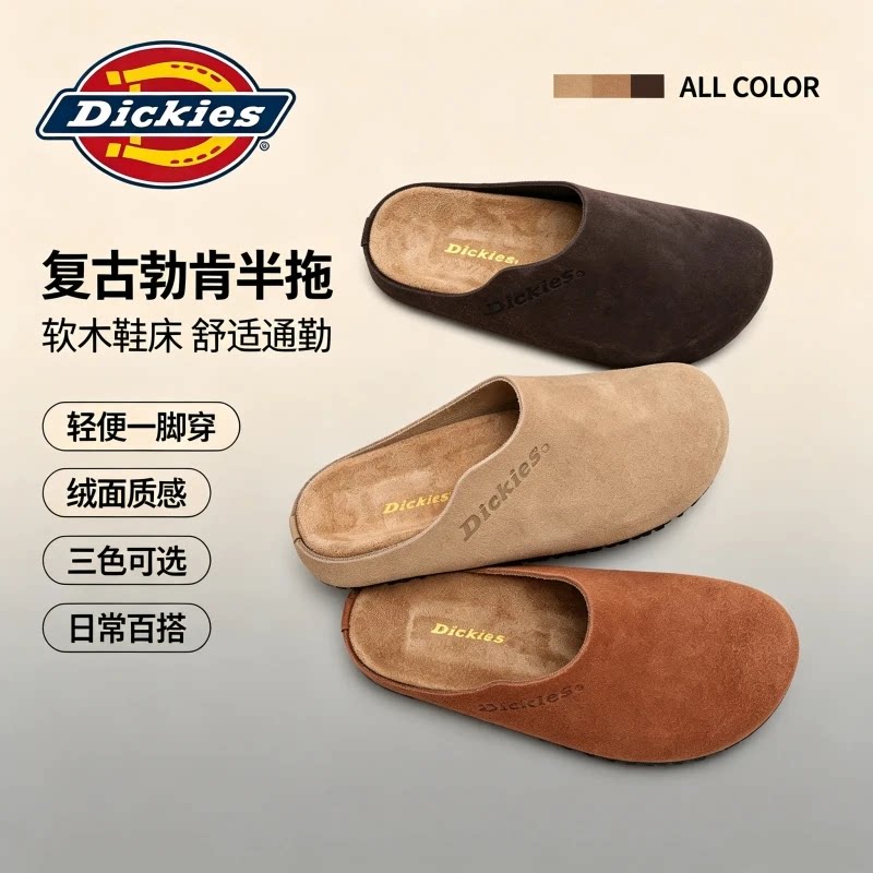 Dickies旗舰店官方正品拖鞋图片