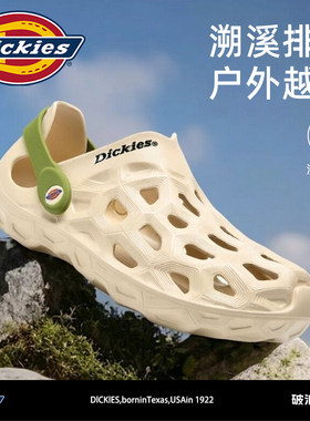 Dickies旗舰店官方正品洞洞鞋