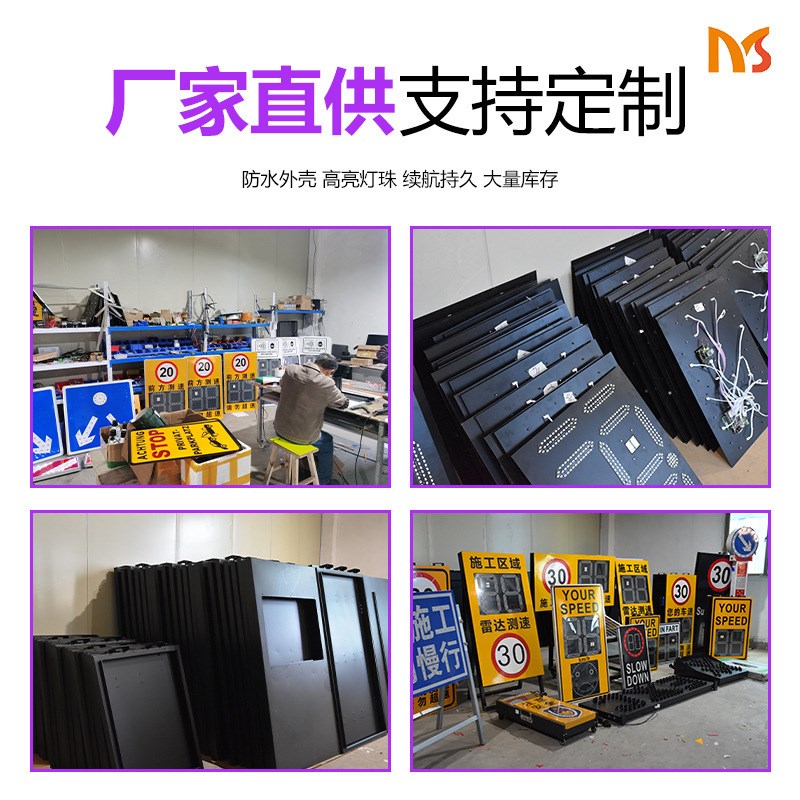 铝壳高速车辆g速度反馈仪移动雷达测速屏太阳能抓拍测速仪