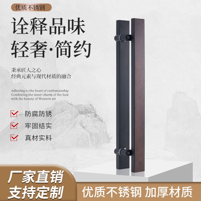 有框玻璃大门侧装把手不锈钢包边框实木刻字LMOGO原木木门拉手现
