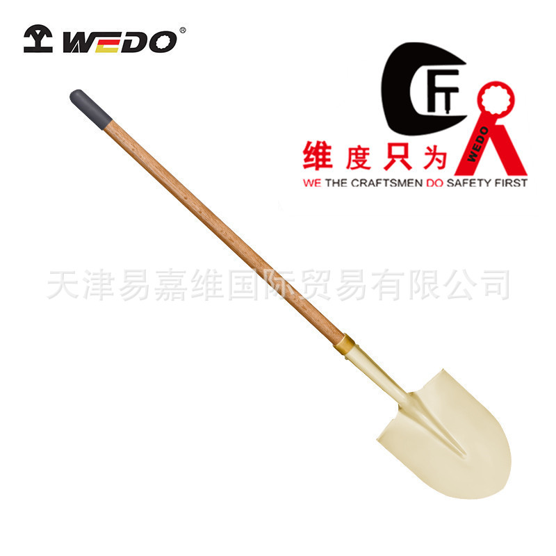 WEDO维度防爆工具 防爆防滑胶把弯颈长裤锁箍尖锹 AL2018